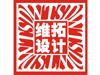 维拓设计院